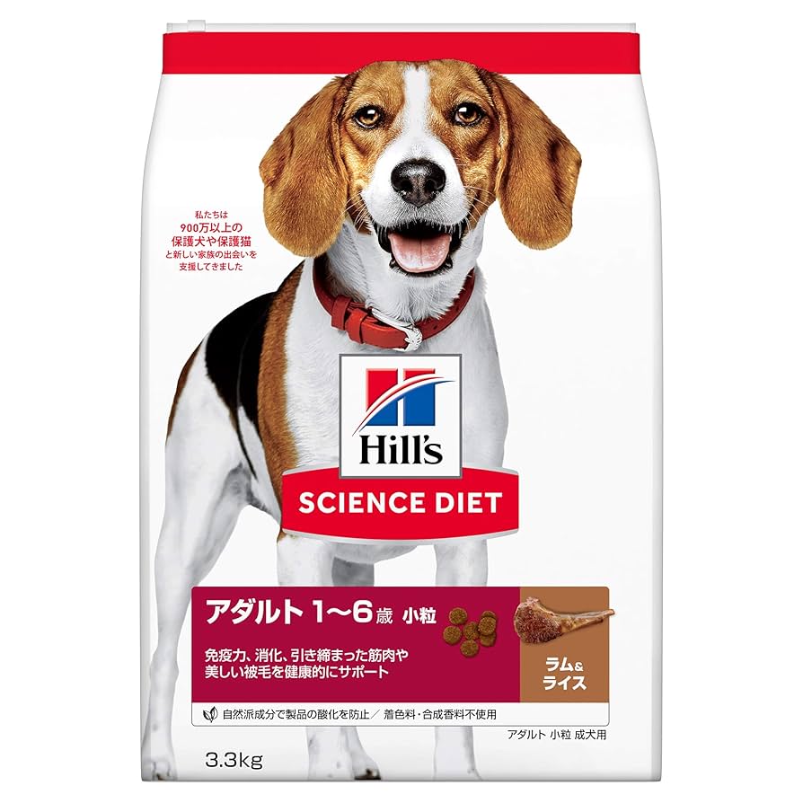 ヒルズ/サイエンスダイエット14.5kg×2アダルト中粒1~6歳最後の2袋セット Amazon.co.jp: ヒルズ サイエンス・ダイエット サイエンス